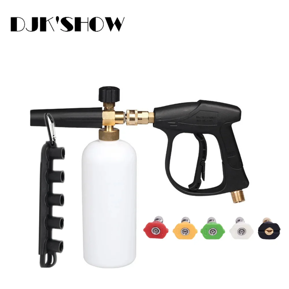 1/4" High Pressure Washer Gun M22-14MM Car Cleaning Wand Lance Soap Cannon Snow Foam Generator Quick Connect Tips Nozzle Holder