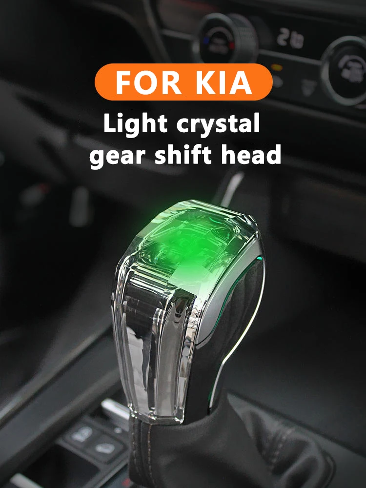 For Kia K3 K5 SPORTAGE R Sorento CARENS Cadenza SPORTAGE  crystal car gear shift knob touch illuminated seven color charging