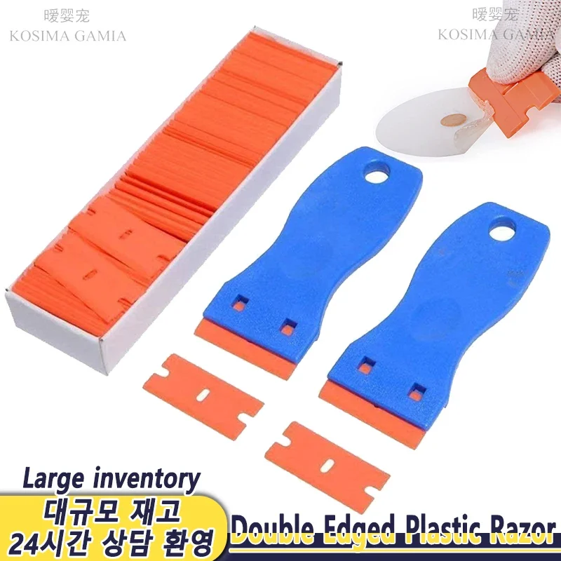 خُدش الملصقات