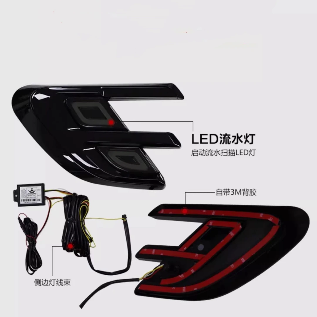 Seitenmarkierungsleuchten