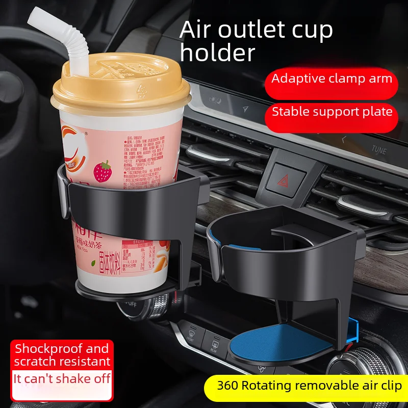 Car Water Cup Holder Abs Air Conditioner Air Outlet Beverage Holder Multi-Functional Tea Cup Holder Ashtray Storage Rack