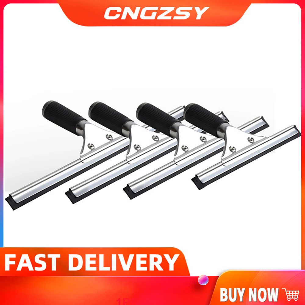 유리 청소 스퀴지