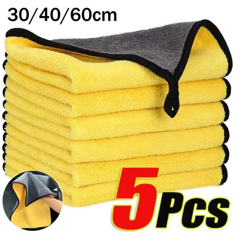 Car Microfiber Cleaning Towel Soft Drying Cloth Thicken Towels Car Body Washing Windows Glass Wiping Rags 30/40/60cm