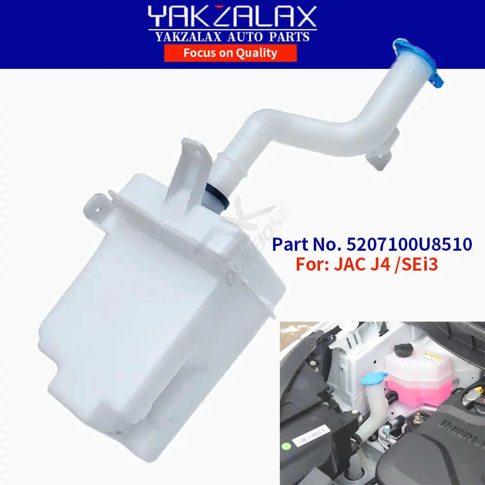 Windshield Glass Cleaning Tank for JAC J4 SEi3 Car Cleaner Spray Bottle 5207100U8510 New Accessories Windscreen Wiper Blow Can