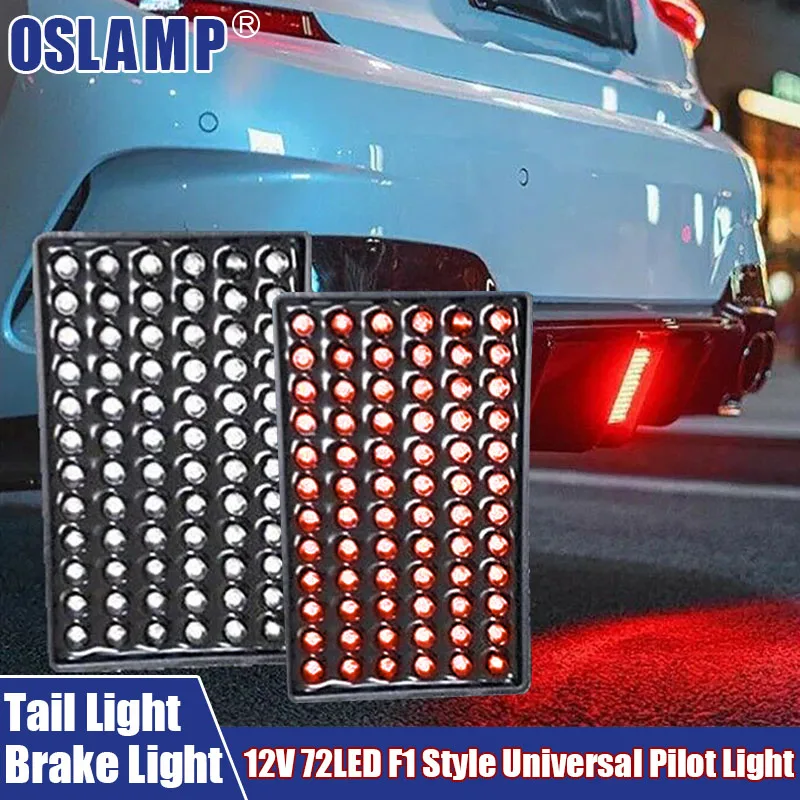 مصابيح الفرامل العالمية