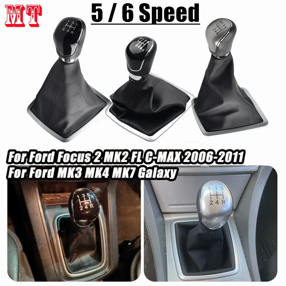 New Beautiful Vintage Design Gear Stick Knob For Ford Focus 2 Mondeo MK2 2004-2011 Car Styling