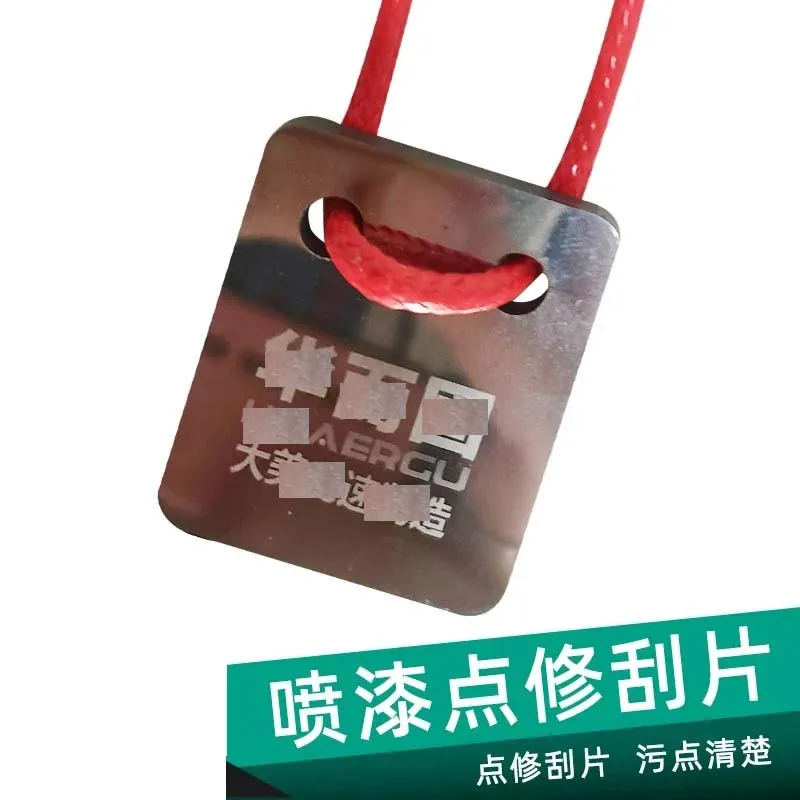 Car Polishing Point Repair Scraper Tungsten Steel Super Hard Surface Treatment To Remove Sagging Stains Spray Paint