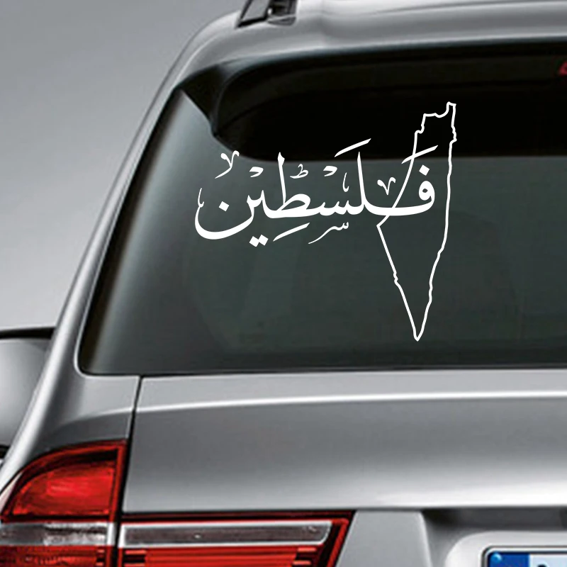 Arabic Palestine Map Vinyl Art Sticker Car Window Door Decor, Arabic Calligraphy Laptop Decals for MacBook Pro/Air Decoration