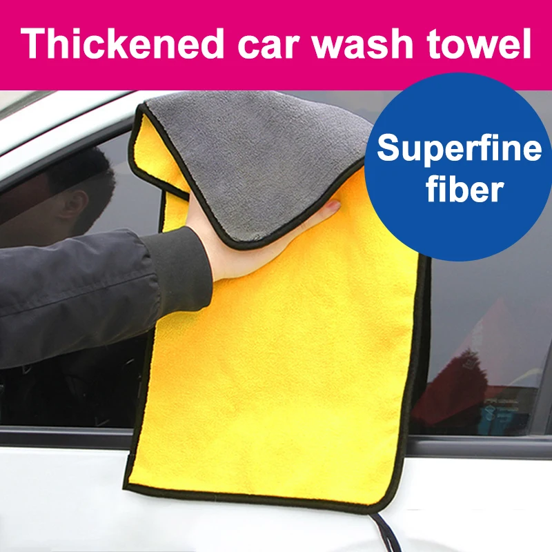 Car Wash Towel Coral Fleece Auto Wiping Rags Extra Soft Microfiber Car Care Towel Car Window Glass Clean Drying Detailing Cloth