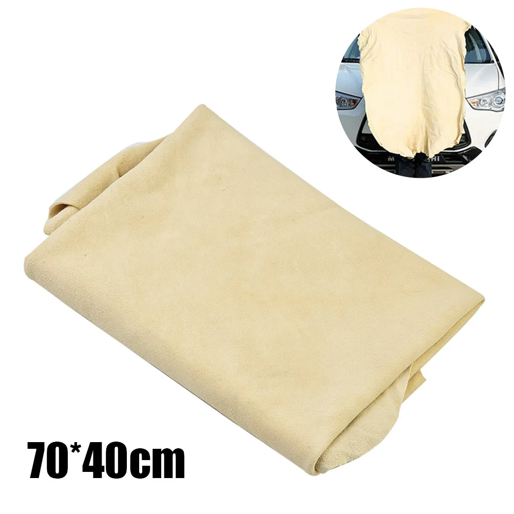 70*40CM Natural Chamois Washing Absorbent Towel Washing Absorbent Towel Clean Washing Towels Leather Cloth Care Cleaning Cloth